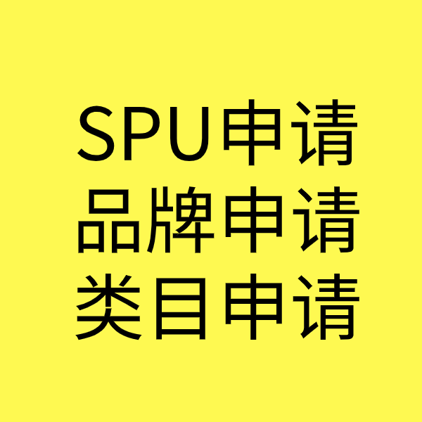 重兴镇类目新增